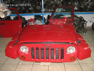 JEEP CENTER ΑΘΗΝΑΣ-Τρομπέτα Μπροστά για Wrangler 07-10-thumb-4
