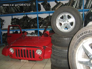 JEEP CENTER ΑΘΗΝΑΣ-Τρομπέτα Μπροστά για Wrangler 07-10-thumb-5