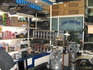 JEEP CENTER ΑΘΗΝΑΣ-Τρομπέτα Μπροστά για Wrangler 07-10-thumb-7