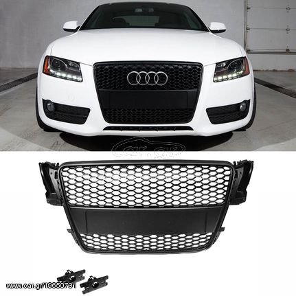 Μάσκα Για Audi A5 8T 07-11 RS5 Look Κυψελωτή Μαύρο Ματ 1 Τεμάχιο