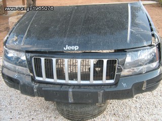 JEEP CENTER ΑΘΗΝΑΣ-Ανταλλακτικά αμαξώματος για Jeep, Chrysler, Dodge, Chevrolet-thumb-29