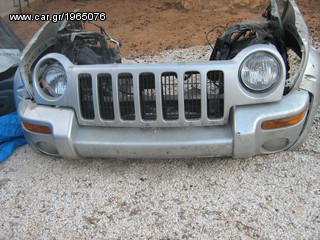 JEEP CENTER ΑΘΗΝΑΣ-Ανταλλακτικά αμαξώματος για Jeep, Chrysler, Dodge, Chevrolet-thumb-30