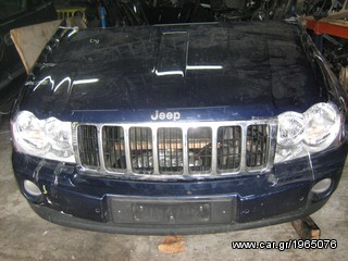 JEEP CENTER ΑΘΗΝΑΣ-Ανταλλακτικά αμαξώματος για Jeep, Chrysler, Dodge, Chevrolet-thumb-37