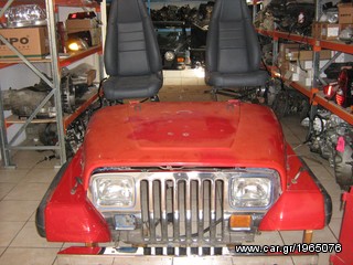 JEEP CENTER ΑΘΗΝΑΣ-Ανταλλακτικά αμαξώματος για Jeep, Chrysler, Dodge, Chevrolet-thumb-7