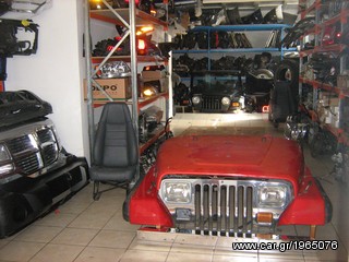 JEEP CENTER ΑΘΗΝΑΣ-Ανταλλακτικά αμαξώματος για Jeep, Chrysler, Dodge, Chevrolet-thumb-11