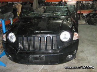 JEEP CENTER ΑΘΗΝΑΣ-Ανταλλακτικά αμαξώματος για Jeep, Chrysler, Dodge, Chevrolet-thumb-17
