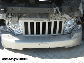 JEEP CENTER ΑΘΗΝΑΣ-Ανταλλακτικά αμαξώματος για Jeep, Chrysler, Dodge, Chevrolet-thumb-18