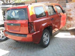JEEP CENTER ΑΘΗΝΑΣ-Ανταλλακτικά αμαξώματος για Jeep, Chrysler, Dodge, Chevrolet-thumb-22