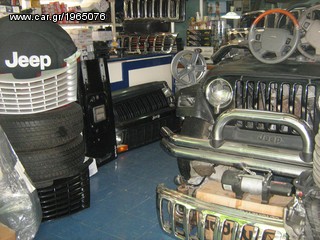 JEEP CENTER ΑΘΗΝΑΣ-Ανταλλακτικά αμαξώματος για Jeep, Chrysler, Dodge, Chevrolet-thumb-27