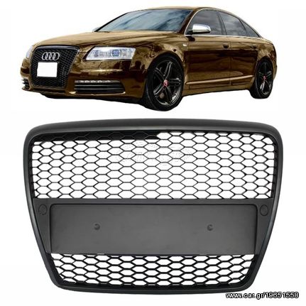 Μάσκα Για Audi A6 4F C6 04-11 RS6 Look Κυψελωτή Μαύρο Ματ 1 Τεμάχιο