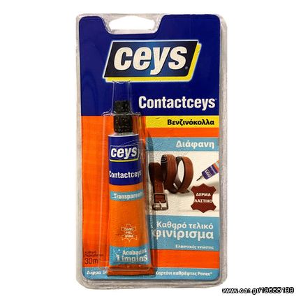 Βενζινόκολλα Διάφανη Υψηλής Απόδοσης Ceys Contact 30ml