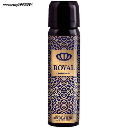 Αρωματικό Αυτοκινήτου Spray Feral Royal Collection Legend Oud 70ml