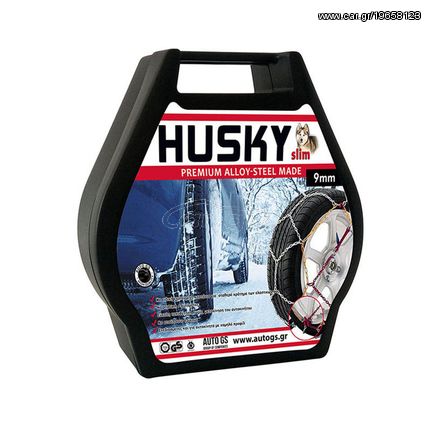 Αλυσίδες Χιονιού Husky Slim No20 9mm 2 Τεμάχια