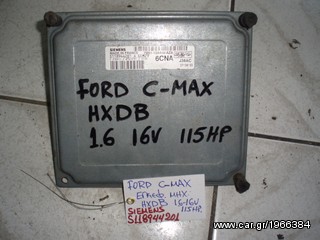 ΕΓΚΕΦΑΛΟΣ ΚΙΝΗΤΗΡΑ FORD C-MAX HXDB 1.6 16V 115HP SIEMENS S118944201