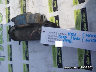 ΜΙΖΑ FORD FIESTA/ESCORT 1.8D,MOD 1998