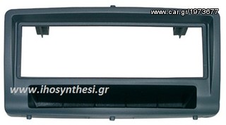 ΒΑΣΗ ΓΙΑ ΤΟΠΟΘΕΤΗΣΗ ΡΑΔΙΩΦΩΝΟΥ TOYOTA COROLLA 2002>