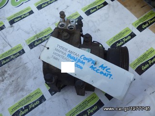 ΚΟΜΠΡΕΣΕΡ (COMPRESSOR) AIR-CONDITION,HYUNDAI ACCENT,MOD 2000