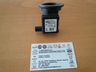 KEΡΑΙΑ IMOBILAIZER NISSAN MICRA K12E 2003-2010