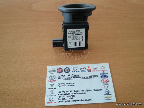 KEΡΑΙΑ IMOBILAIZER NISSAN MICRA K12E 2003-2010