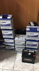 ΜΠΑΤΑΡΙΕΣ VARTA ΚΑΙ POWER 