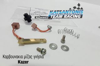 Kawasaki kazer/joy r  καρβουνακια μίζας γνήσια 