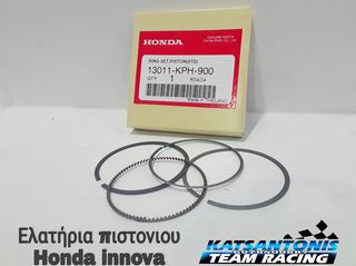 Ελατήρια πιστονιου γνήσια  Honda innova 