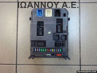 ΑΣΦΑΛΕΙΟΘΗΚΗ 9664983180 BSIEV-X02-00 22661F01 PRT06760-01 CITROEN C3 2010 - 2014