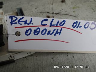 ΟΘΟΝΗ RENAULT CLIO 01-05-thumb-2