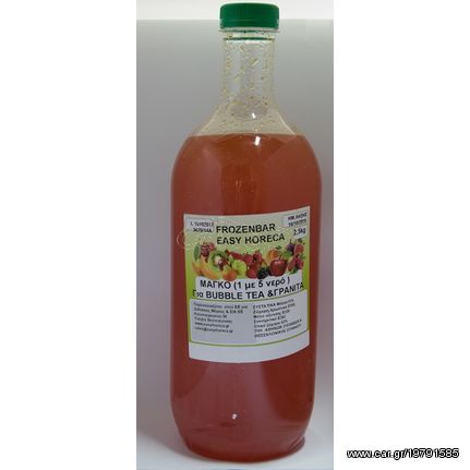 Σιρόπι bubble tea mango / 2.5kg