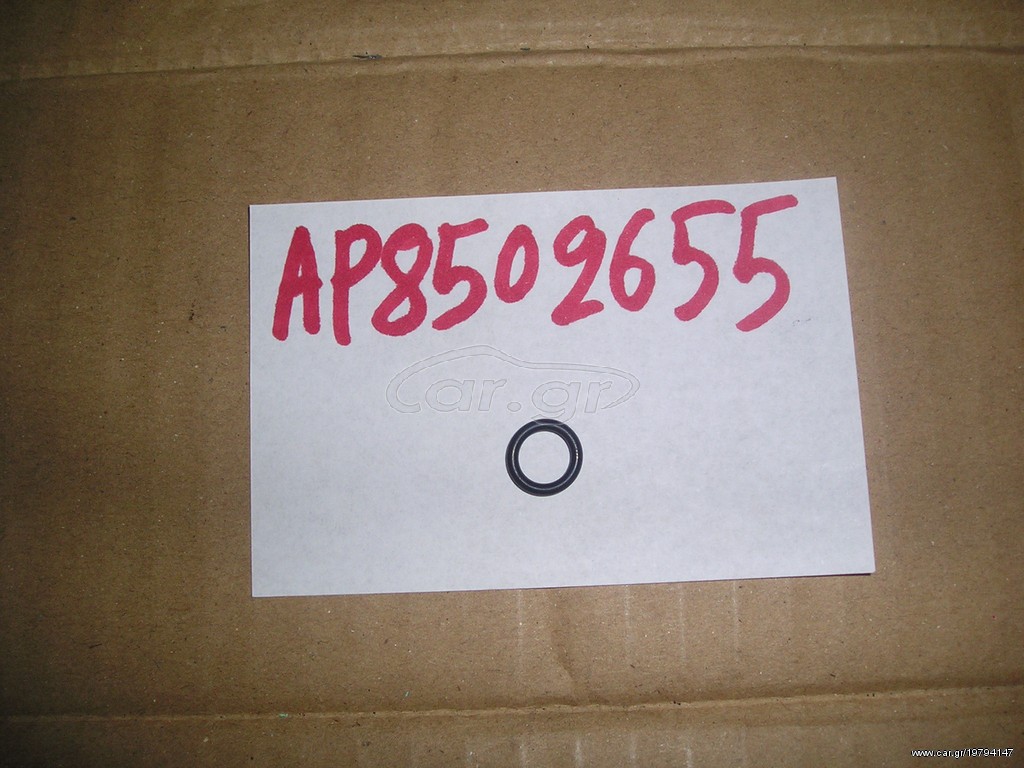 ORING ΚΕΦΑΛΗΣ RS-RX-MX 50