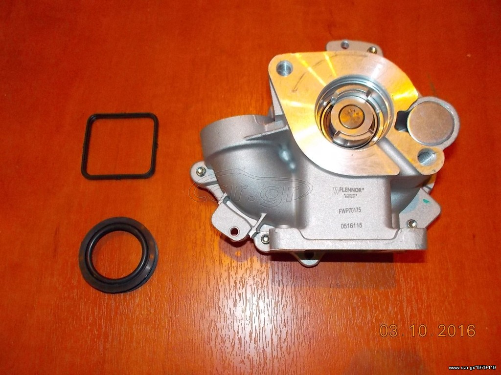 ΑΝΤΛΙΑ ΝΕΡΟΥ BMW E81 E82 E88 E87 E46 E90 E91 E92 E93 E60 Ε83 E84 Ε85 / FLENNOR ''BMW Bαμβακας''