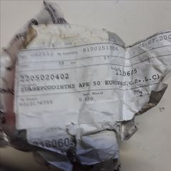 ΑΝΟΡΘΩΤΗΣ APE ΤΡΙΚΥΚΛΟ PIAGGIO-thumb-2