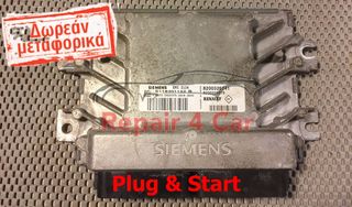 ΕΓΚΕΦΑΛΟΣ ΚΙΝΗΤΗΡΑ  Renault Clio 1.4 ECU EMS3134  S118301122 -  ΞΕΚΛΕΙΔΩΤΟΣ