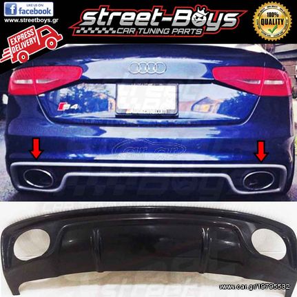 SPOILER [RS4 TYPE] ΔΙΑΧΥΤΗΣ ΠΙΣΩ ΠΡΟΦΥΛΑΚΤΗΡΑ A4 B8.5 FACELIFT (S-Line Editions) | ® Street Boys - Car Tuning Shop