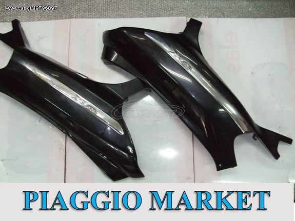 Πλευρα, καπακια (ουρα) piaggio X8 200,250,400. PIAGGIO MARKET. ΚΑΙΝΟΥΡΙΑ ΚΑΙ ΜΕΤΑΧΕΙΡΙΣΜΕΝΑ ΑΝΤΑΛΛΑΚΤΙΚΑ. 