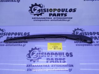 ΥΑΛΟΚΑΘΑΡΙΣΤΗΡΑΣ ΠΙΣΩ ΜΕ ΜΠΡΑΤΣΟ PEUGEOT 106-206-307 1996-2004 (int 2)