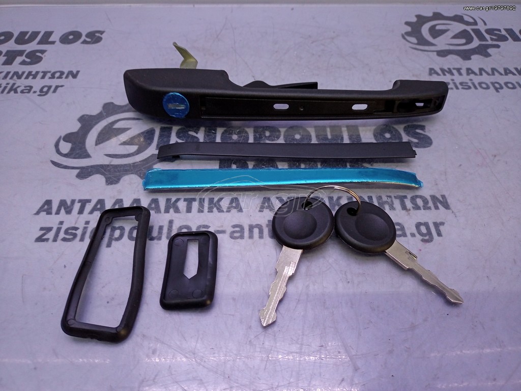 ΧΕΡΟΥΛΙ ΠΟΡΤΑΣ ΕΜΠ. ΕΞΩ ΜΑΥΡΟ ΚΟΜΠΛΕ ΑΡ VOLKSWAGEN CADDY 1 1979-1995 <int 3>