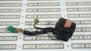 ΔΕΞΙ ΣΚΡΙΠ ΔΙΑΚΟΠΤΕΣ (RH)  KYMCO PEOPLE 250  '02-'07  / ΜΟΤΟ ΚΟΣΚΕΡΙΔΗΣ