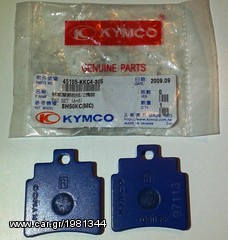 KYMCO ΓΝΗΣΙΑ ΑΝΤΑΛΛΑΚΤΙΚΑ ΑΠΟΣΤΟΛΗ ΣΕ ΟΛΗ ΤΗΝ ΕΛΛΑΔΑ AUTO MOTO LAND-thumb-19