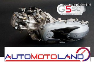 KYMCO ΓΝΗΣΙΑ ΑΝΤΑΛΛΑΚΤΙΚΑ ΑΠΟΣΤΟΛΗ ΣΕ ΟΛΗ ΤΗΝ ΕΛΛΑΔΑ AUTO MOTO LAND-thumb-3