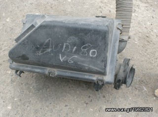 AUDI 80  1991 MON  V6  2.8CC  4X4  ΦΙΛΤΡΟΚΟΥΤΗ  Εισαγωγή Καυσίμου & Αέρα » Φίλτρα Αέρος