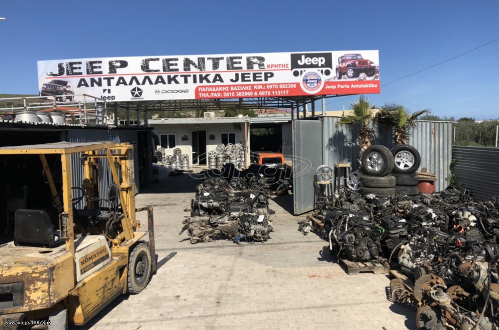 JEEP CENTER ΚΡΗΤΗΣ ,,,,,,,,,,,,, .gr