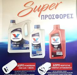 Valvoline 5W30 Synpower 4L