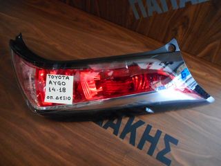 Toyota Aygo 2014-2018 πίσω δεξιό φανάρι LED