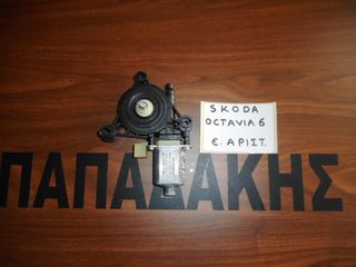 Skoda Octavia 6 2013-2017 εμπρός αριστερό μοτέρ ηλεκτρικών παραθύρων Kωδικός: 5Q0 959 801 B
