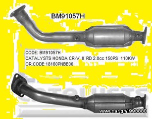 Καταλύτης  HONDA CR-V  2.0cc  1995-2007    KARALOIZOS exhaust               