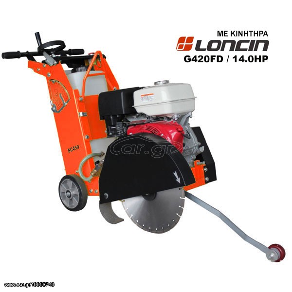 ΑΣΦΑΛΤΟΚΟΠΤΗΣ TCS FLOOR SC-450L