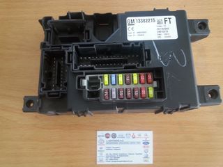 ΑΣΦΑΛΕΙΟΘΗΚΗ OPEL CORSA D 2006-2013