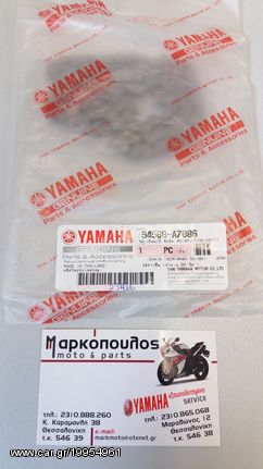 ΚΑΔΕΝΑ ΕΚΚΕΝΤΡΟΦΟΡΟΥ YAMAHA CRYPTON-R 115