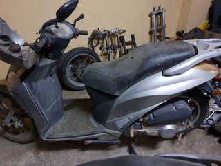 Ymc scooter για ανταλλακτικα